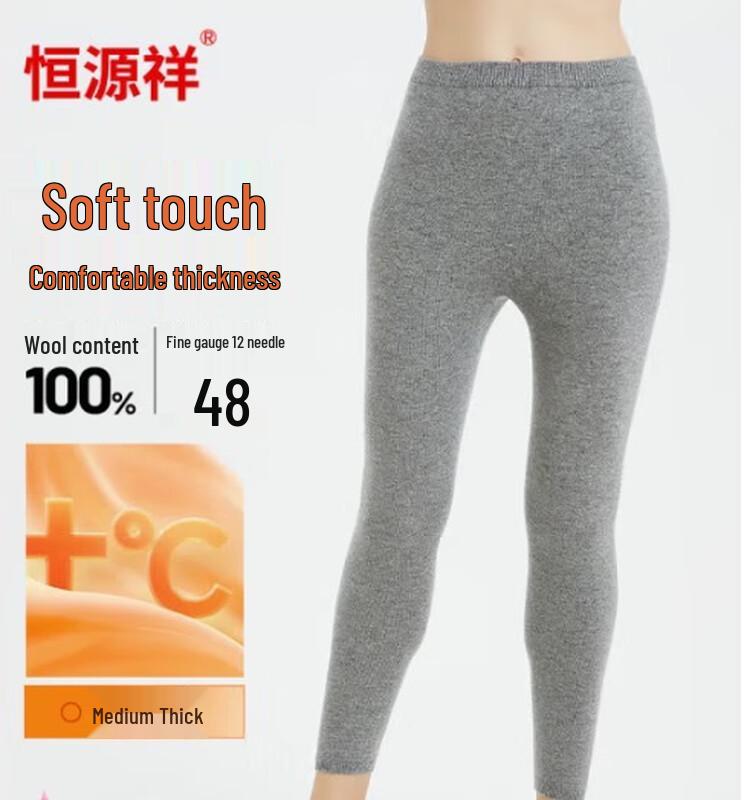 

Женские термобрюки из камвольной шерсти Hengyuanxiang, 48 штук