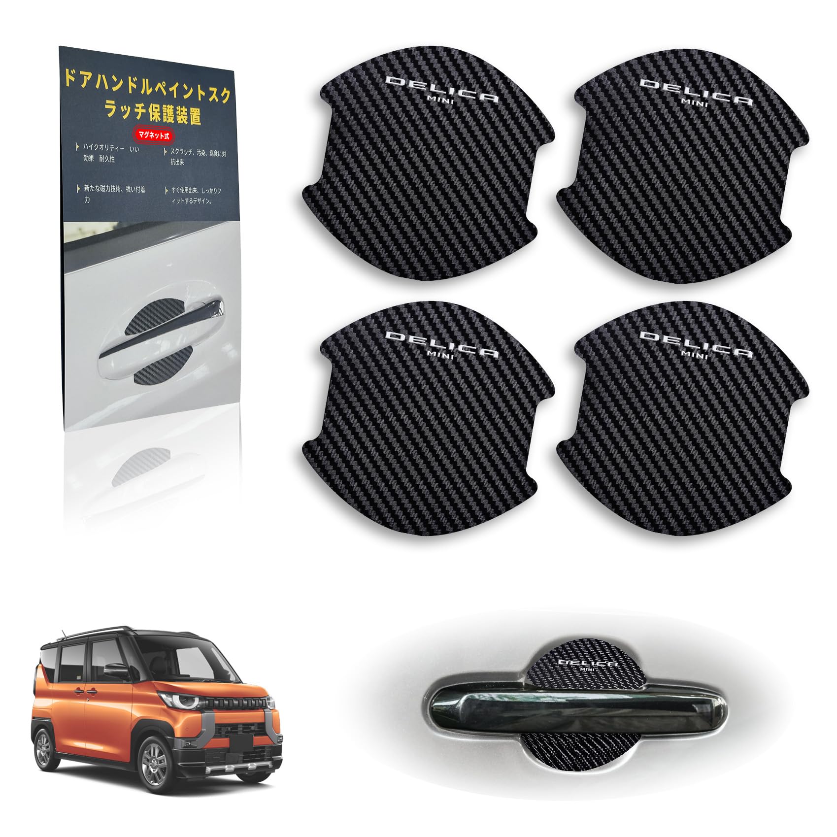 

[Magnetic Type] SUVVNE Delica Mini Door Handle Protector, B34A, B35A, B37A, B38A, For Cars, Delica mini