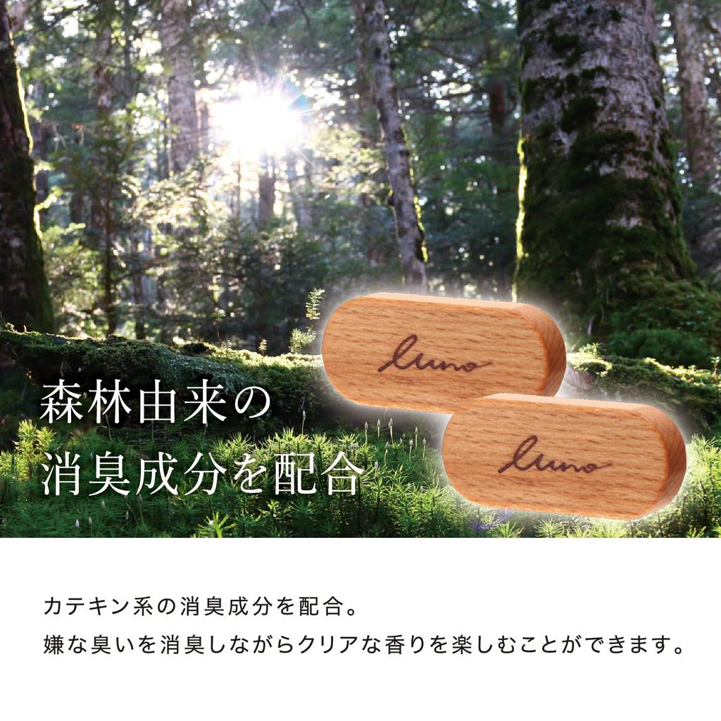 Carmate Car Air Air Conditioner Luno Air Wood Silky H1592 Freshener, Refill, Grand, 2-Pack, Soap,