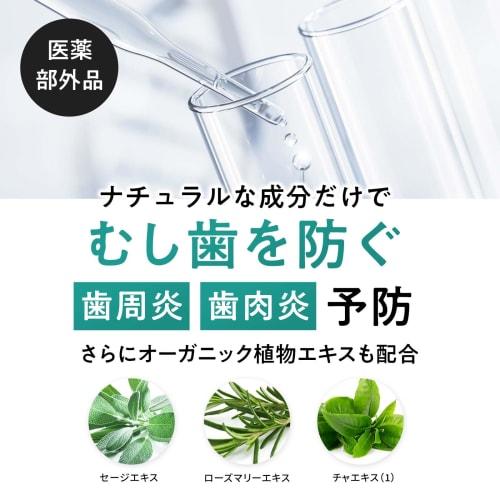 UNCNATE Medicated Botanical Toothpaste, Whitening, Additive-Free, Organic, Medicated Oral Care, Bad Breath Prevention, Made In Japan