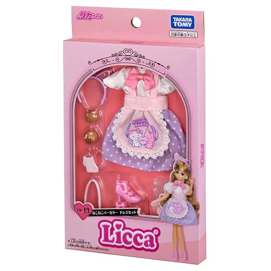 TAKARA TOMY Licca-chan Dress LW-13 Neko Neko Bakery Dress Set, Dress-up, Pretend Play, Toy, Ages 3 a