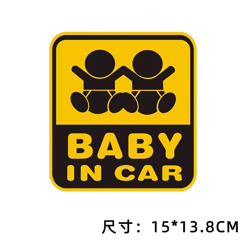 Baby+in+car Warning Stickers Inside The Car Creative And Personalized. There Are Also Child Car Stickers On The Car