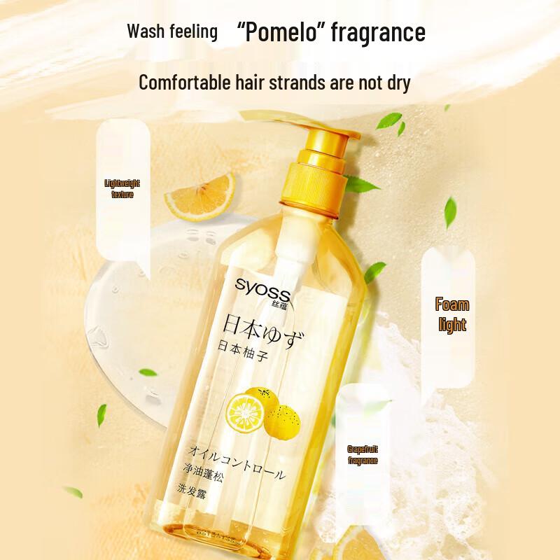 Syoss Oil Control & Volumizing Shampoo