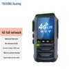 4G-радіостанція Ouxing для публічної мережі