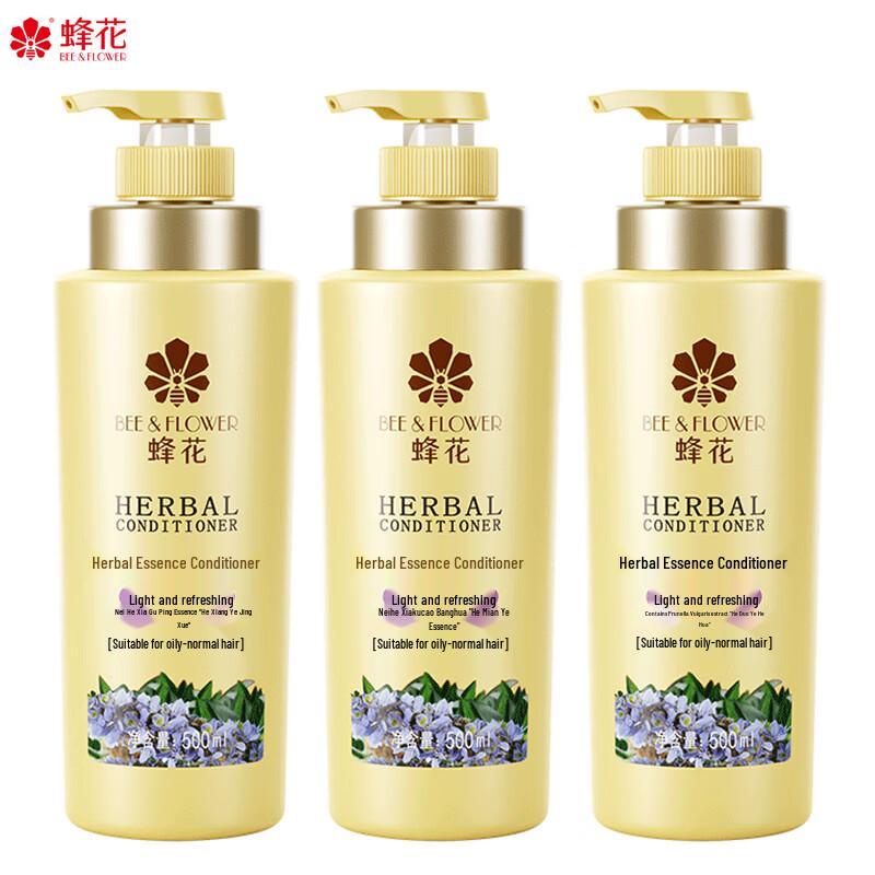 Fenghua Classic Herbal Essence Hair Conditioner