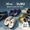 NANGA SUBU 2022 Takibi Winter Sandals (COYOTE, 23-point measurement, 0-centimeter measurement)