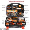 106-Piece Household Hardware Tool Set