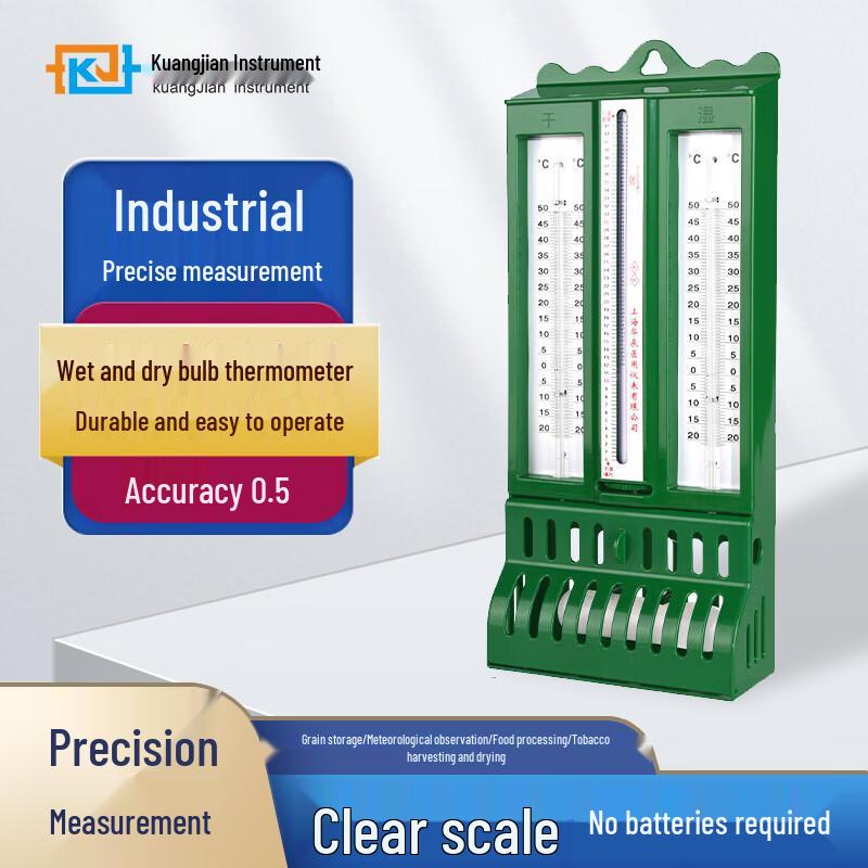 CONJANT 272-1 Iron Cased Pointer Dry-Wet Thermometer Hygrometer (CN version)