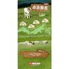 Metal Wall Poster, Agricultural Art, Decorative, 20x30cm