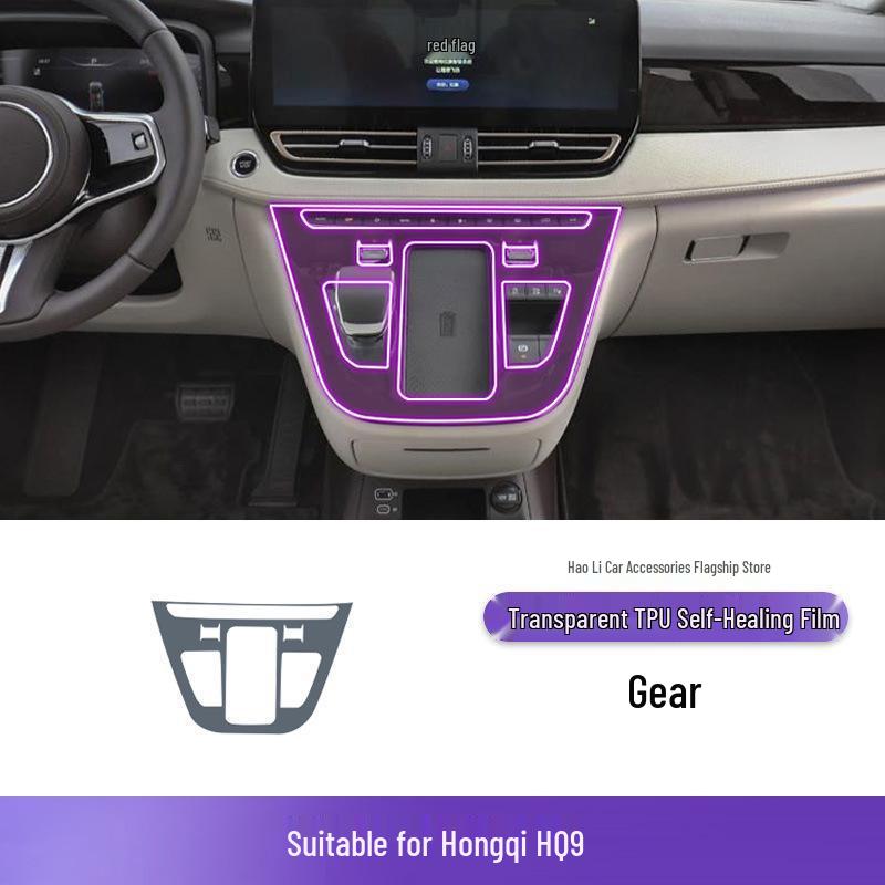 2022-2025 Hongqi HQ9 Screen & Console Gear Shift Transparent TPU Interior Sticker Film