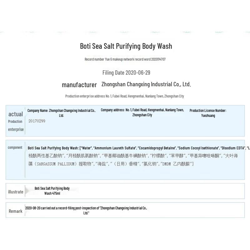 POTE Sea Salt Mite & Acne Control Shower Gel