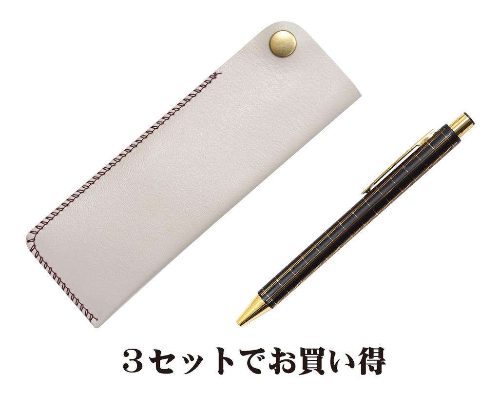 White NQ30K Pen Case with Thick Metal Straight Knock and Double Anodized Lattice Ballpoint Pen Set Snap-closure (3-pack, Black) (T23-NK01W-NQ30KB-B-3)