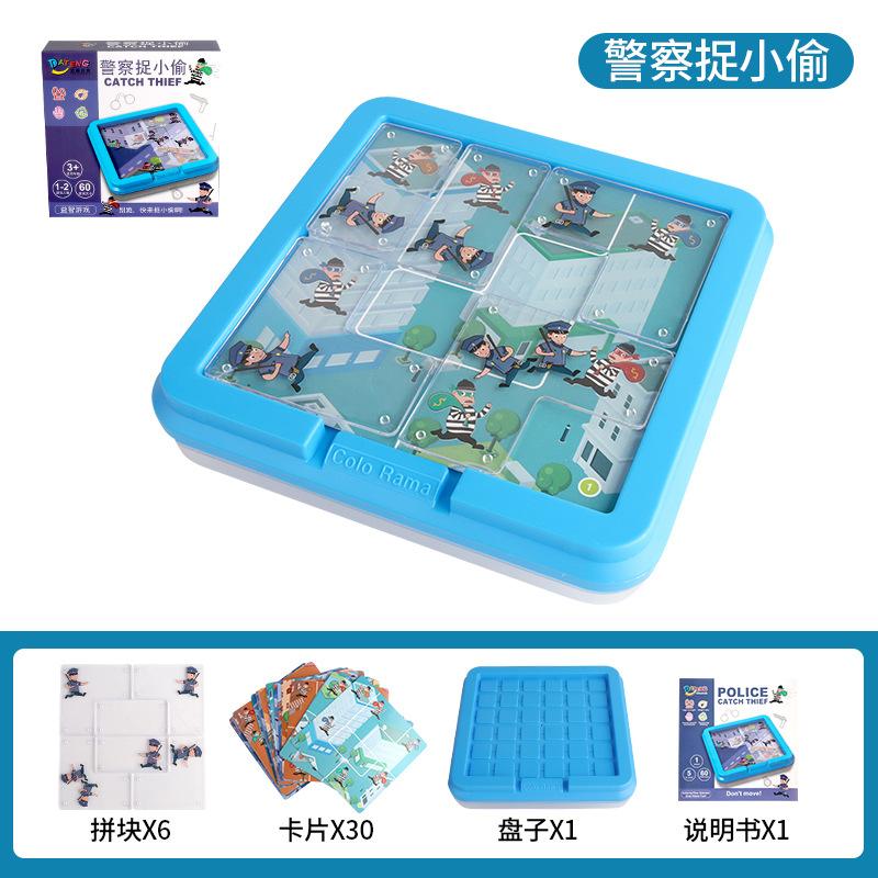 Children's Educational Toys, Cops Catch Thieves, Ghost Catchers, Round-up Games, Interactive Board Games, Thinking, Concentration