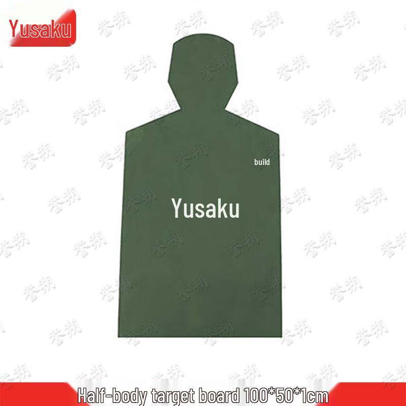 YuShuo Half-Body Simulation Target Board