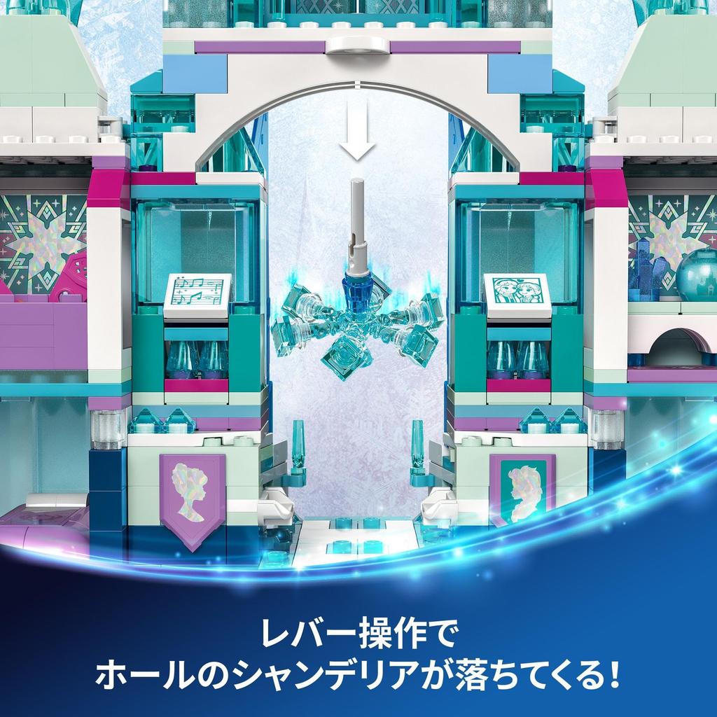 LEGO Disney Princess Ice Palace Toy Birthday Present Block Educational Christmas Girls Boys Children 6 Years Old 7 Years Old 8 Years Old 9 Years Old