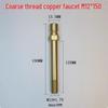 Ally N9 Brass Water Pipe Mold Quick Connector