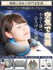 by sleep and body Neck neck comfortable TENITO [Supervised professionals] pillow, pillow, airplane, car, goods, travel,
