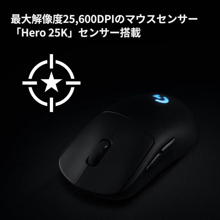 Logicool G PRO LIGHTSPEED Wireless Gaming Mouse G-PPD-002WLr - 80g, HERO 25K, Black