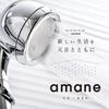 amane shower head Effective for low water pressure Comes with 3 types of adapters Easy to replace in Soft blue Amane/Amane (soft blue) [Made Japan]