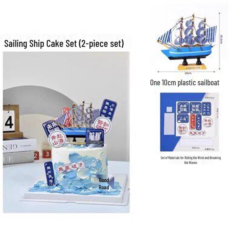 Sail Ship Cake Topper: Smooth Sailing Decoration for Birthdays & Graduations