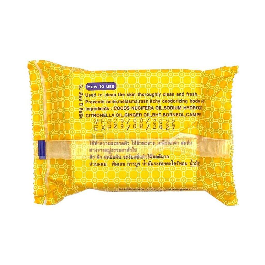 RABEN Cool Ginger Soap 130 G.