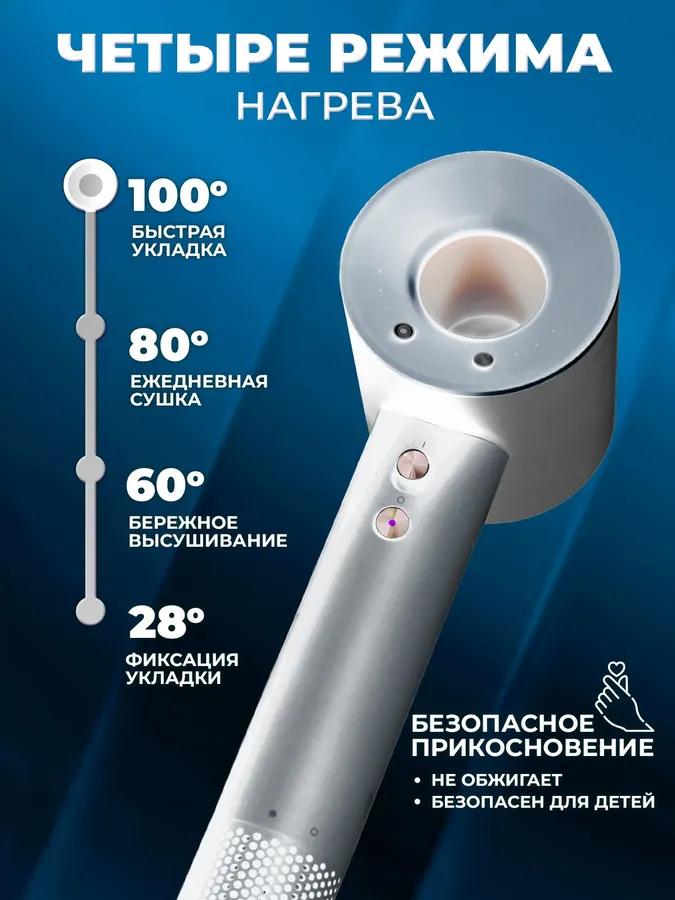Feng for hair Professional 5B1 with ionization and nozzles
