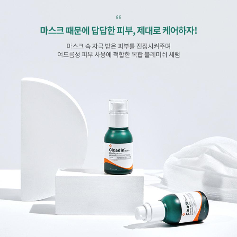 MISSHA Cica Din Blemish Clearing Serum 30ml