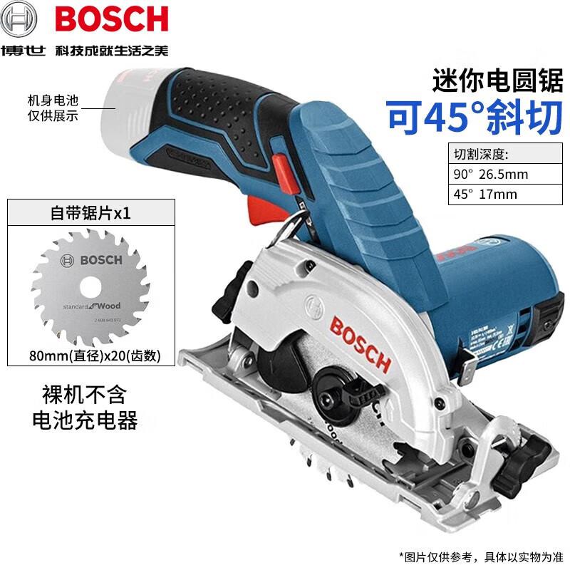 BOSCH GKS 12V-LI Cordless Circular Saw & Accessories CN plug (adapter included)