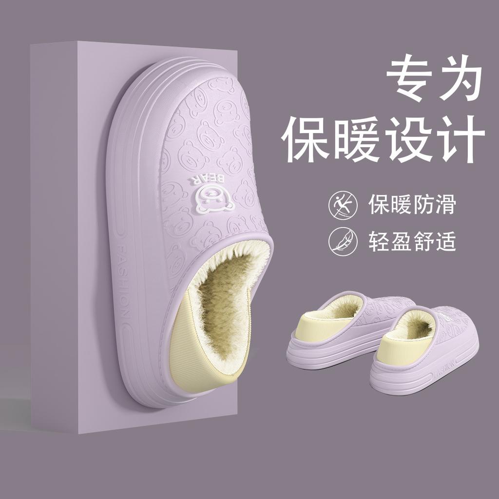 Autumn and winter new indoor home cotton slippers women's non-slip and waterproof outer wear thickened warm bag and cotton shoes