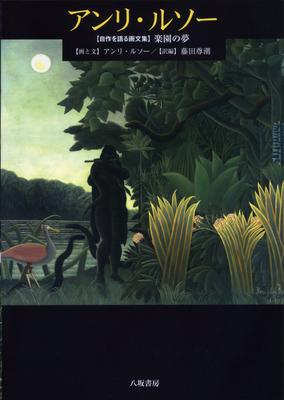 Populärwissenschaftliche Literatur – Kunst