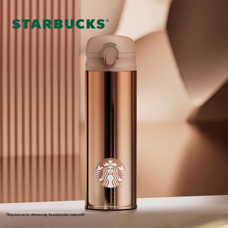 Starbucks Lucky Gold 414ml Bounce Lid Thermos