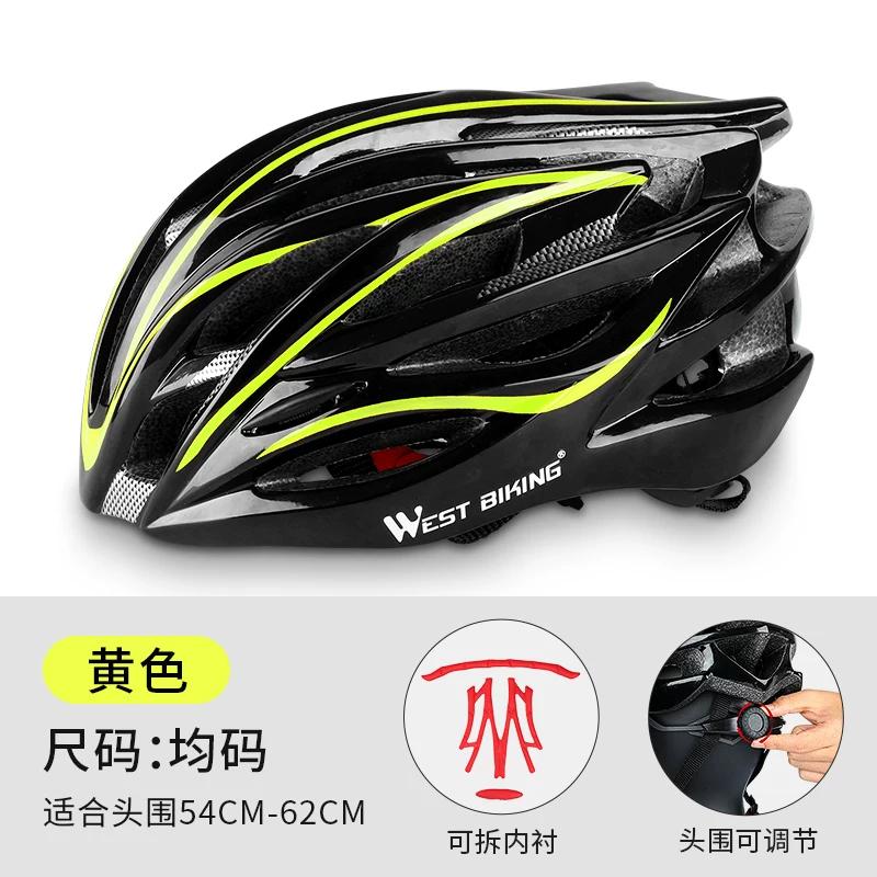 West Rider Bicycle Helmet Lightweight Breathable Integrated Molding Men's and Women's Helmet Mountain Highway Vehicle Cycling Fixture