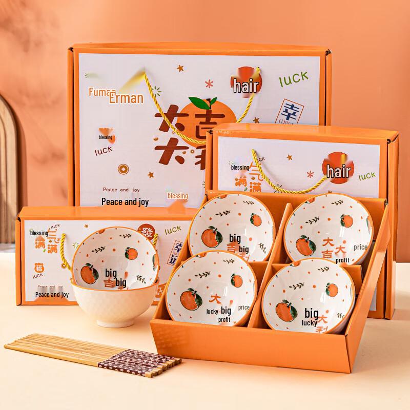 MUTTI Lucky Ceramic Dinnerware Gift Set
