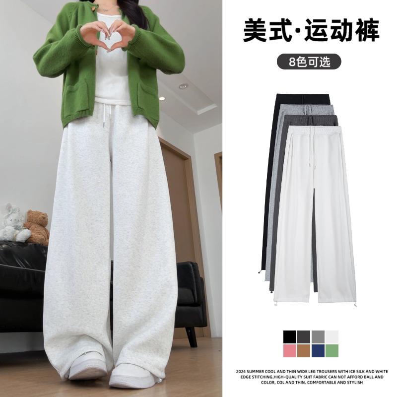 Gray sweatpants women's new early autumn drape sweatpants junior high school students loose and thin wide-leg pants