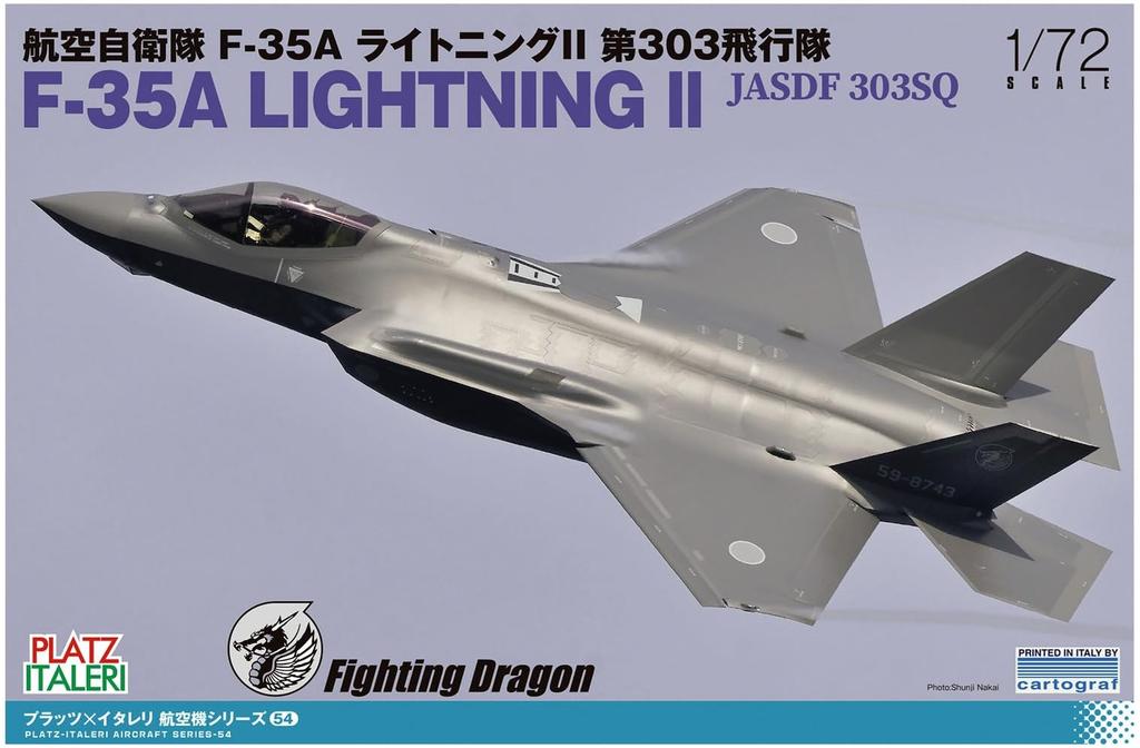 PLATZ Japan Air Force Lightning II 303rd Squadron Plastic Model 1/72 Self-Defense F-35A TPA-54 (Airplane)
