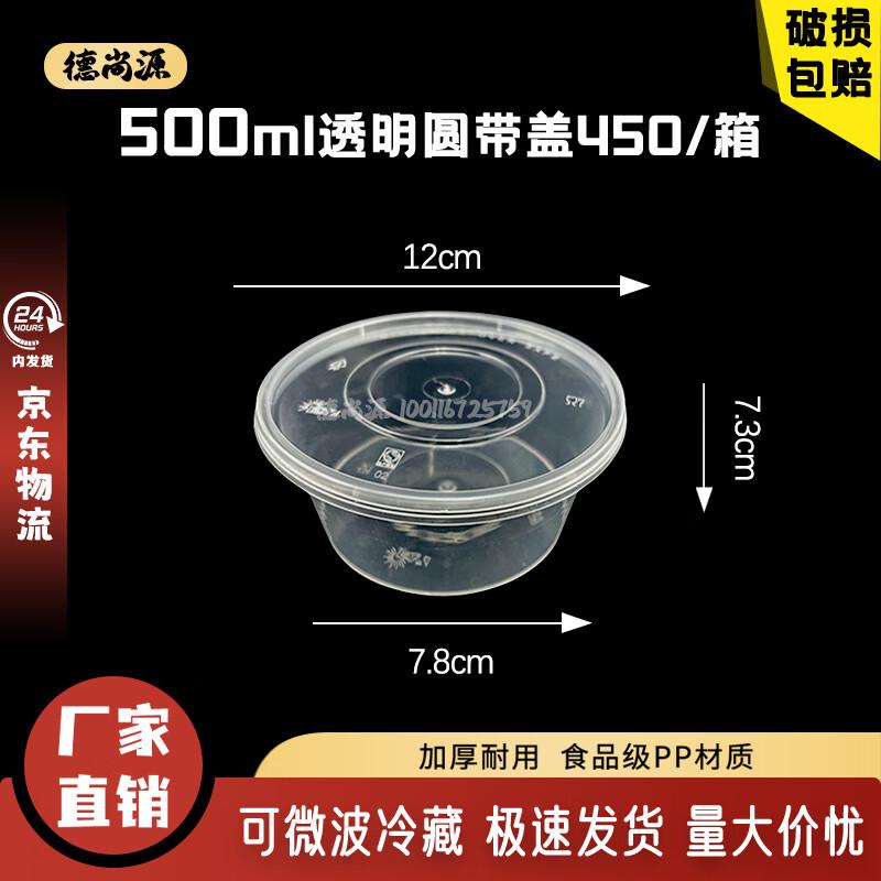 Deshangyuan Engångsmatlådor