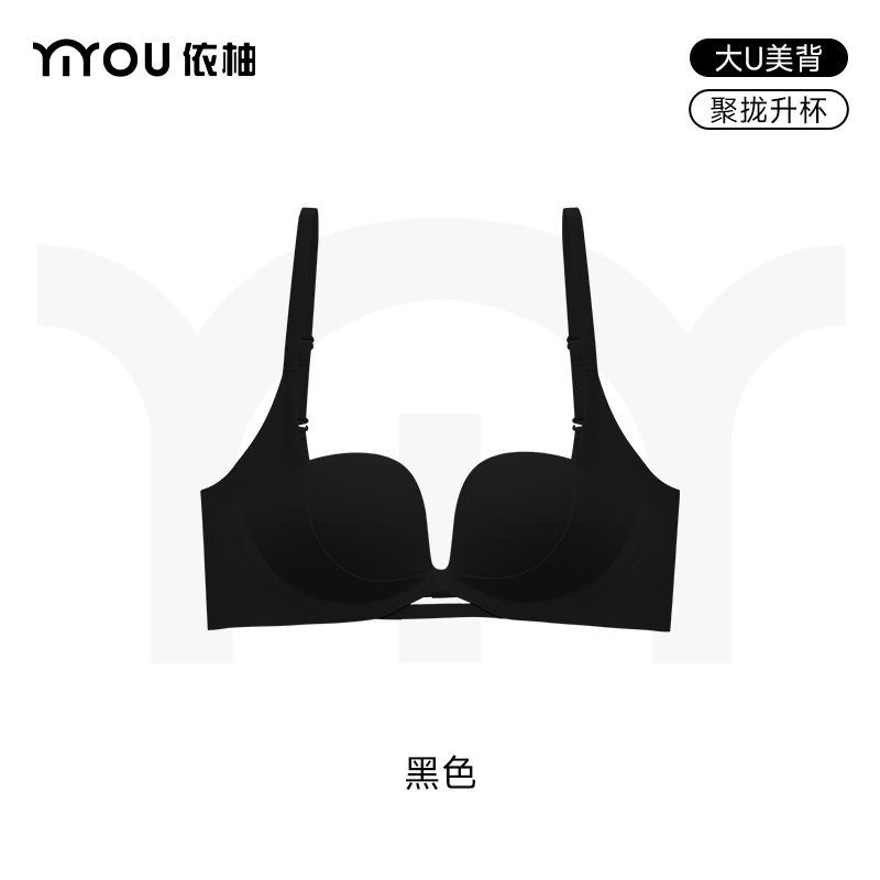 Small breasts gather together, show large, no traces, no steel rim backless, large curve flat chest special bra, beautiful back underwear women