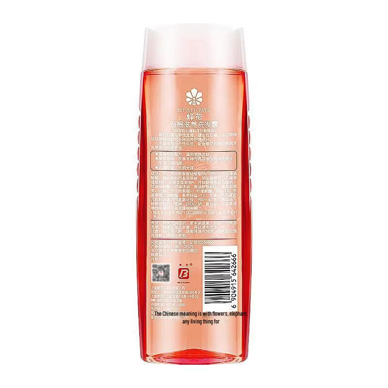 Feng Hua Shampoo