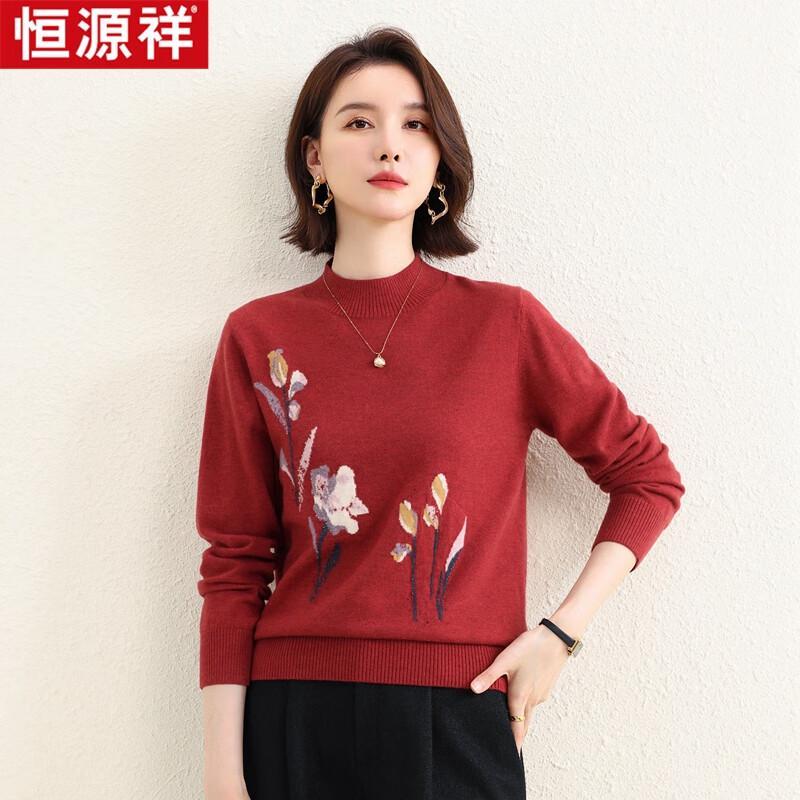 Hengyuanxiang HTNZ11 Women's Machine-Washable Wool Sweater