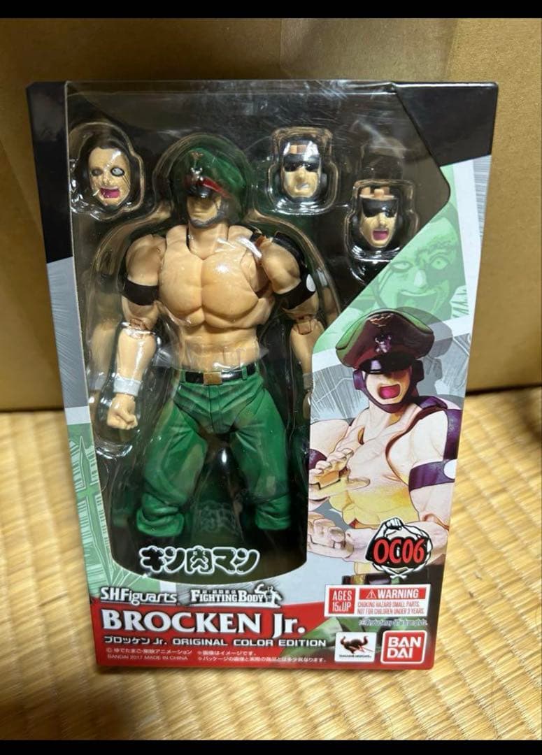 

[USED] S.H.Figuarts Brocken Jr. Original Color Edition