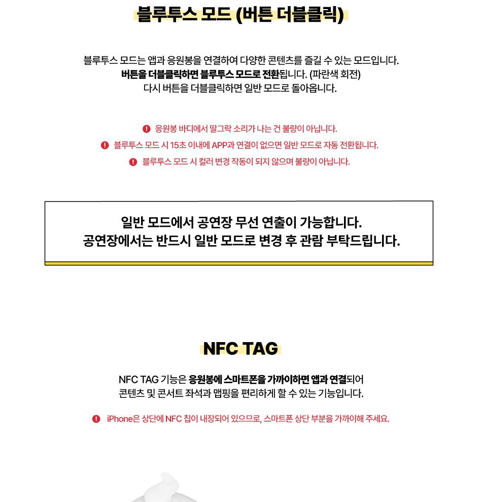 xikers STICK OFICIAL DE LUMINA