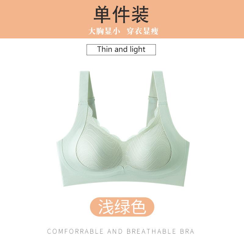 Plus Size Seamless Wireless Thin Push Up Bra For Women