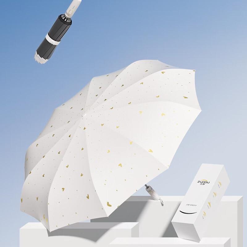 ZUODU ZD178 Automatic Reverse Folding Sun Umbrella