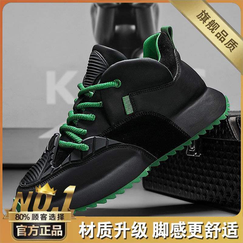 Men's Shoes Autumn 2025 New Trend Versatile Height Increase Casual Sports Shoes Breathable Thick-soled White Trendy Men's Dad Shoes