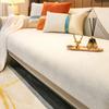 Nordic Light Luxury Sofa Cushion Four Seasons Universal Cover Cloth Cover Cover Solid Wood Leather Non-Slip Seat Cushions All-Inclusive Chenille
