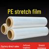 45CM Stretch Film Industrial & Household Plastic Packaging