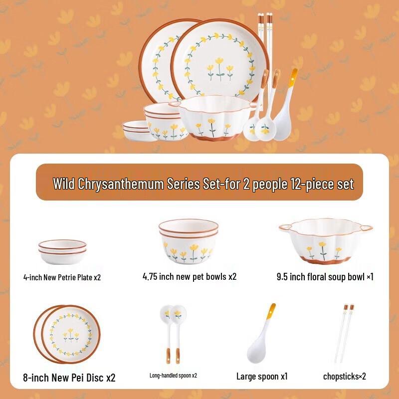 Peirson Ceramic Mountain Chrysanthemum Dinnerware Set