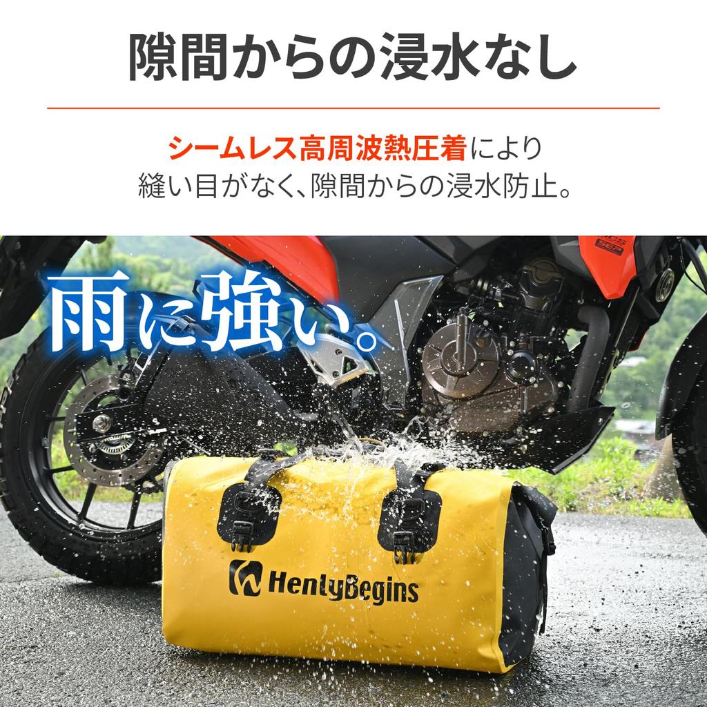 Daytona Motorcycle Seat Bag Waterproof Yellow [Henly Begins] DH-772