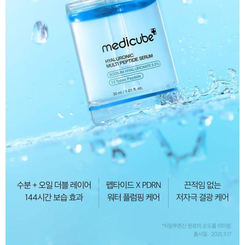 Medicube Hyaluronic Multi Peptide Serum