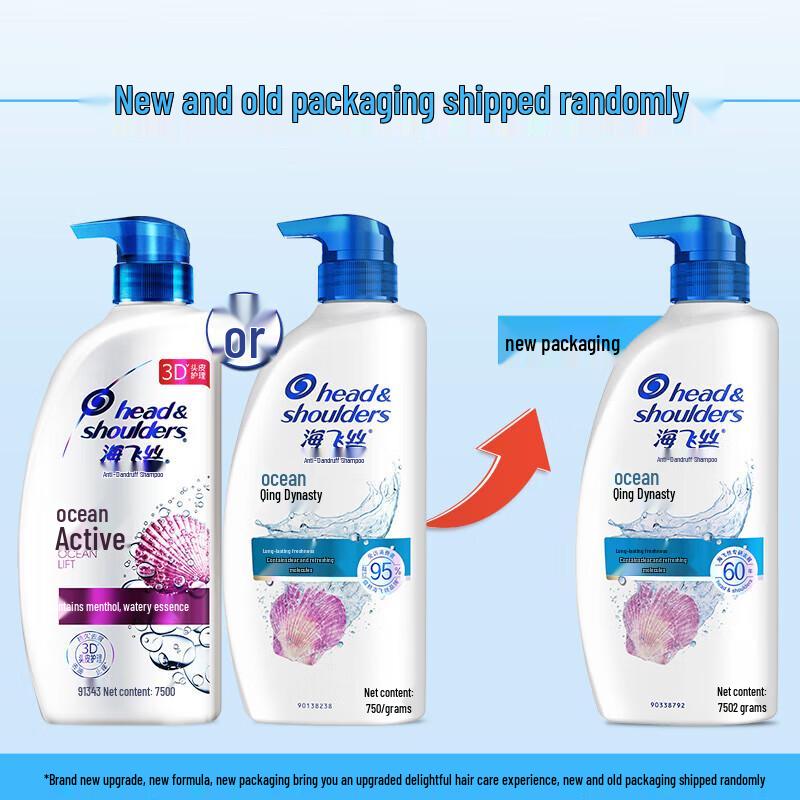 Head & Shoulders Ocean Fresh Anti-Dandruff Shampoo